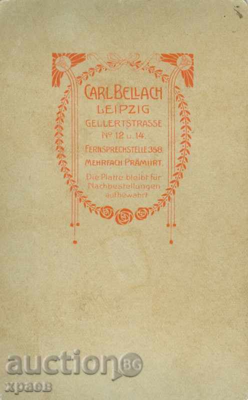 СТАРА ФОТОГРАФИЯ - КАРТОН - М0989 с цена € 9.99 | 19.54 лв. СТАРА ФОТОГРАФИЯ - КАРТОН - М0989 с цена € 9.99 | 19.54 лв.