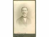 ΠΑΛΙΑ ΦΩΤΟΓΡΑΦΙΑ - ΧΑΡΤΟΝΙ - M0989