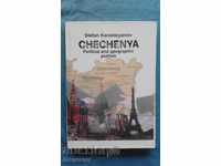 Chechenya. Political and geographical portrait - Stefan Karast
