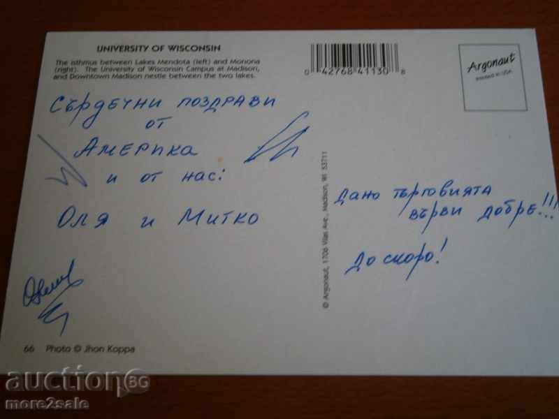 Card MADISON WISCONSIN USA UNIVERSITY OF UICCONSIN USA with price 1.95 BGN | € 1.00 Card MADISON WISCONSIN USA UNIVERSITY OF UICCONSIN USA with price 1.95 BGN | € 1.00