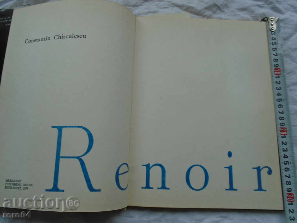 RENOAR / RENOIR - LUXURY ALBUM - 1979 with price 54.00 BGN | € 27.61 RENOAR / RENOIR - LUXURY ALBUM - 1979 with price 54.00 BGN | € 27.61