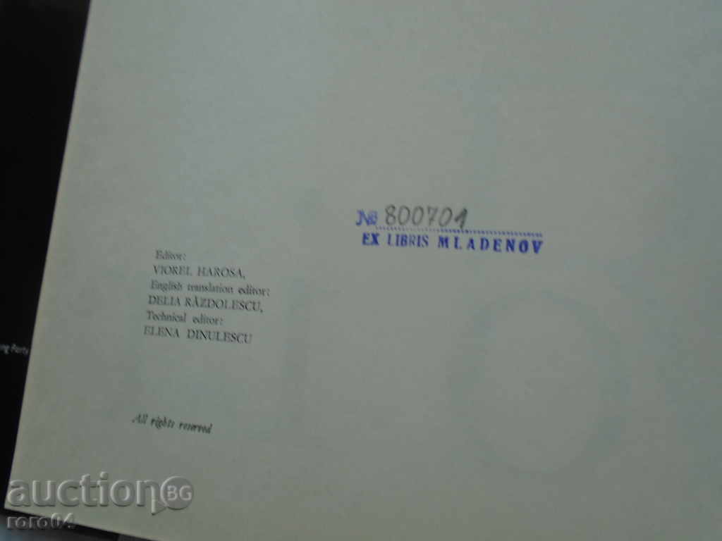 Auction RENOAR / RENOIR - LUXURY ALBUM - 1979 Auction RENOAR / RENOIR - LUXURY ALBUM - 1979