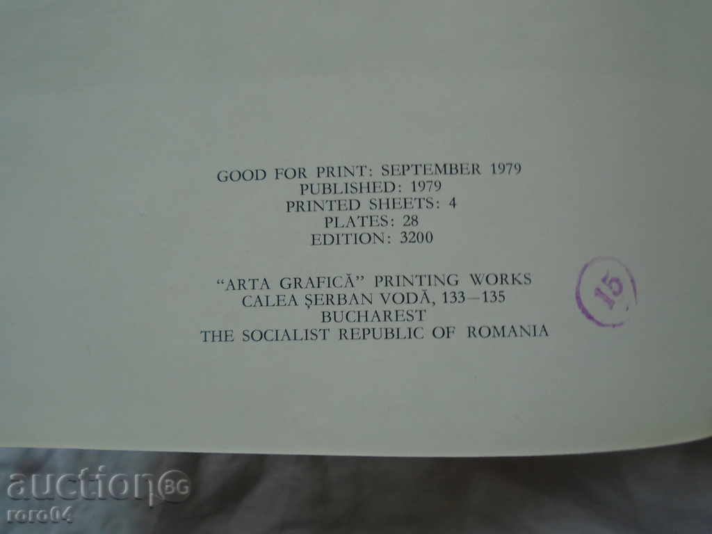 RENOAR / RENOIR - LUXURY ALBUM - 1979 - 7 RENOAR / RENOIR - LUXURY ALBUM - 1979 - 7