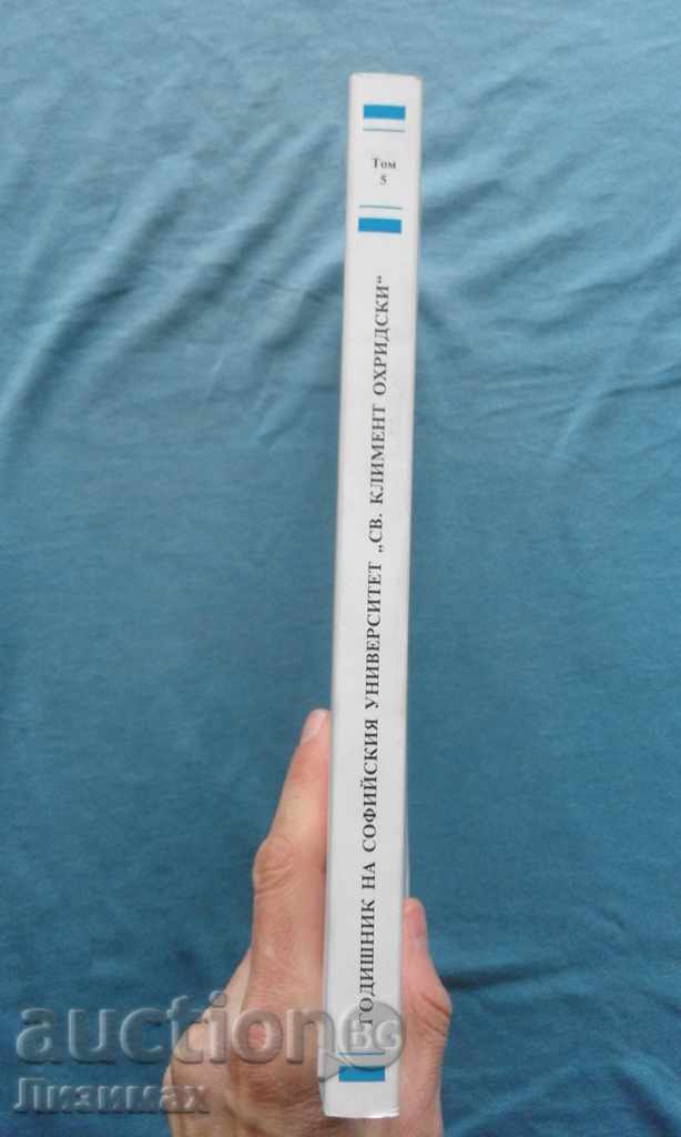 Yearbook of Sofia University St. Kliment Ohridski. Faculty of Economics. T with price 4.99 BGN | € 2.55 Yearbook of Sofia University St. Kliment Ohridski. Faculty of Economics. T with price 4.99 BGN | € 2.55