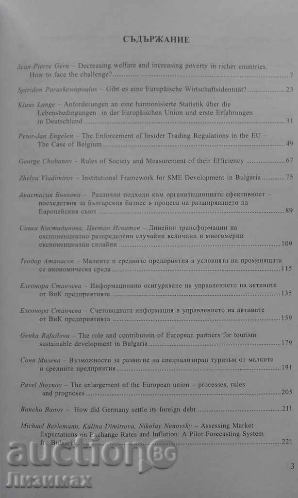 Auction Yearbook of Sofia University St. Kliment Ohridski. Faculty of Economics. T Auction Yearbook of Sofia University St. Kliment Ohridski. Faculty of Economics. T