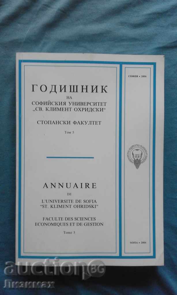 Yearbook of Sofia University St. Kliment Ohridski. Faculty of Economics. T