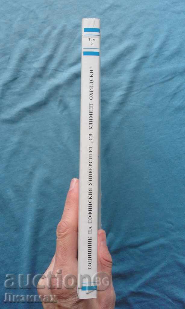 Yearbook of Sofia University St. Kliment Ohridski. Faculty of Economics. T with price 4.99 BGN | € 2.55 Yearbook of Sofia University St. Kliment Ohridski. Faculty of Economics. T with price 4.99 BGN | € 2.55