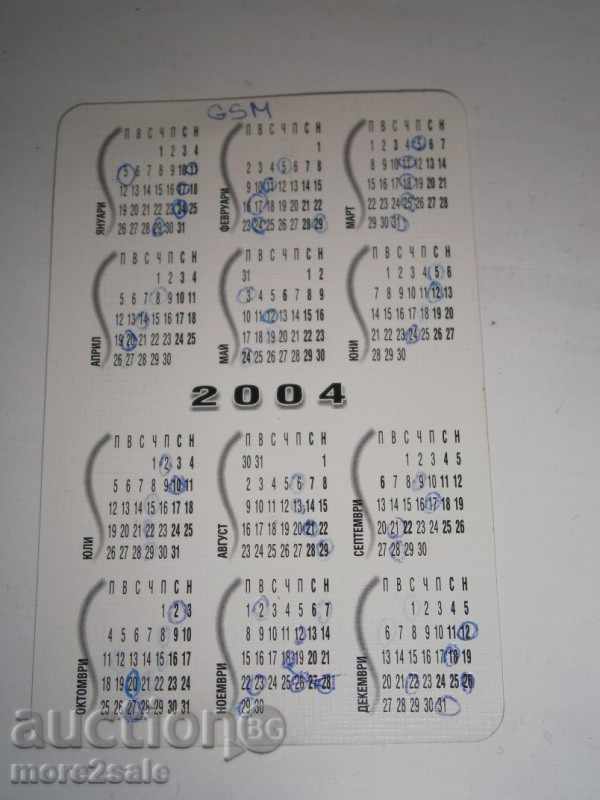 JENNIFER LOVES Calendar - 2004 with price 0.85 BGN | € 0.43 JENNIFER LOVES Calendar - 2004 with price 0.85 BGN | € 0.43