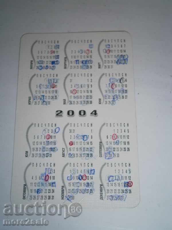 Calendar CHAKARA - 2004 with price 0.85 BGN | € 0.43