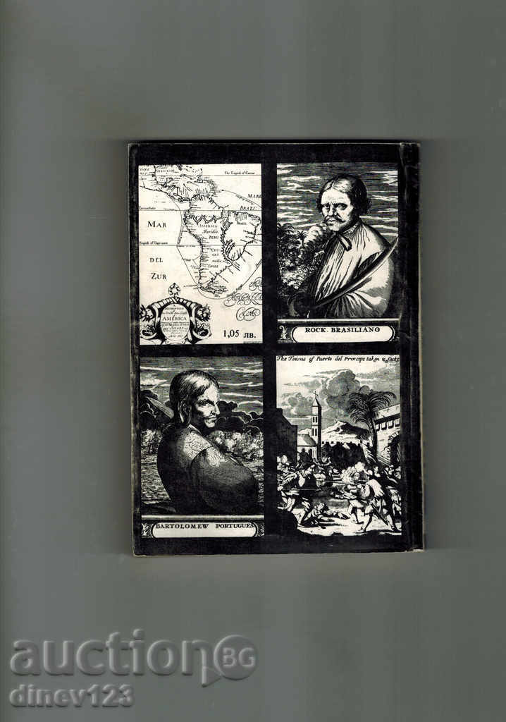 THE AMERICA PIRATES - JOHN EXCELMIN with price 5.00 BGN | € 2.56 THE AMERICA PIRATES - JOHN EXCELMIN with price 5.00 BGN | € 2.56