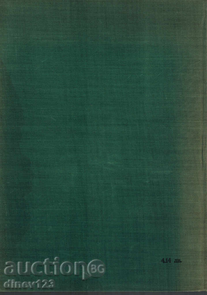 Delivery of RENGTH DIAGNOSTICS IN CHILD AGE Delivery of RENGTH DIAGNOSTICS IN CHILD AGE