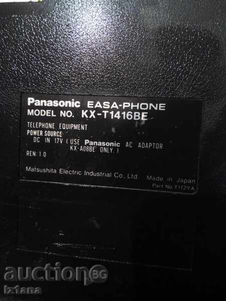 Παράδοση Παλιά τηλεφωνητή Panasonic