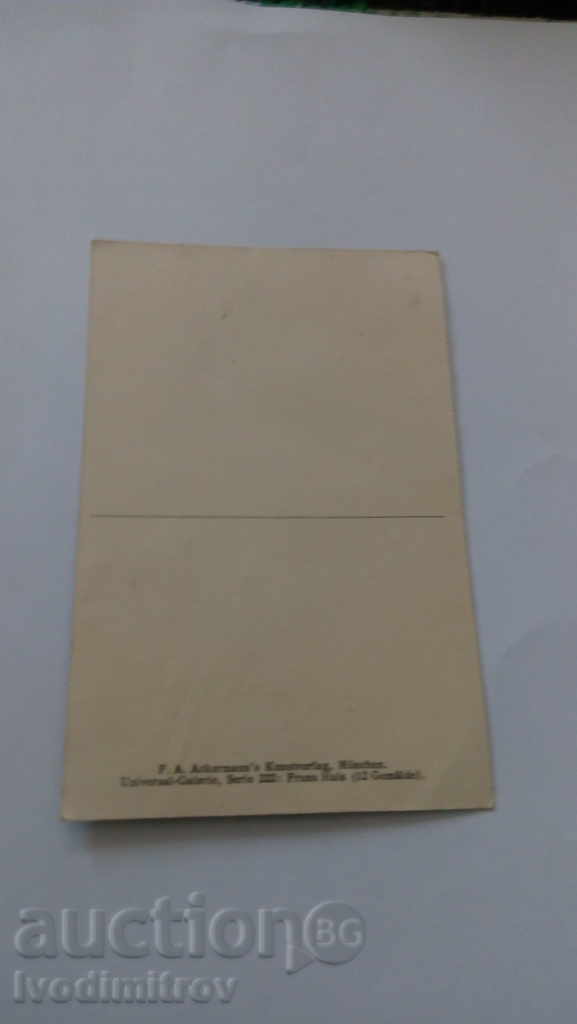 Postcard Frans Hals Willem Croes with price 0.85 BGN | € 0.43 Postcard Frans Hals Willem Croes with price 0.85 BGN | € 0.43