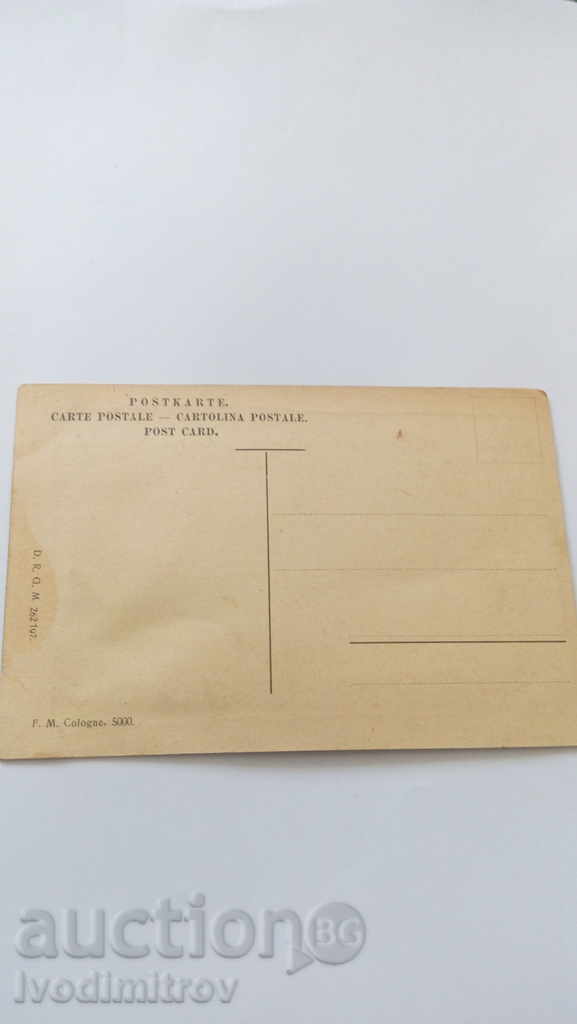 Postcard F. du Chattel Paysage hollandais with price 1.35 BGN | € 0.69 Postcard F. du Chattel Paysage hollandais with price 1.35 BGN | € 0.69