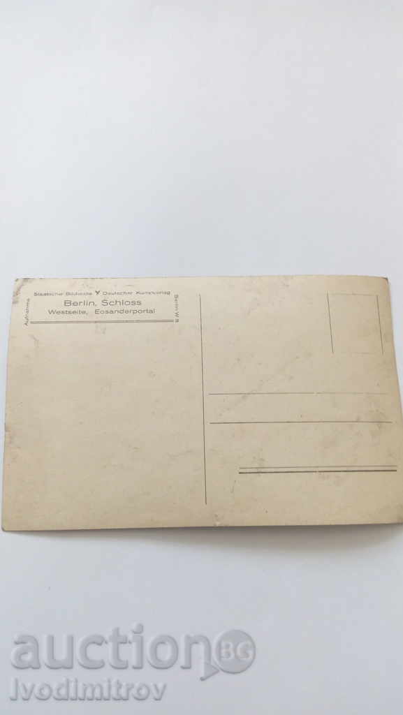 Postcard Berlin Schloss Westeite Eosanderportal with price 0.65 BGN | € 0.33 Postcard Berlin Schloss Westeite Eosanderportal with price 0.65 BGN | € 0.33