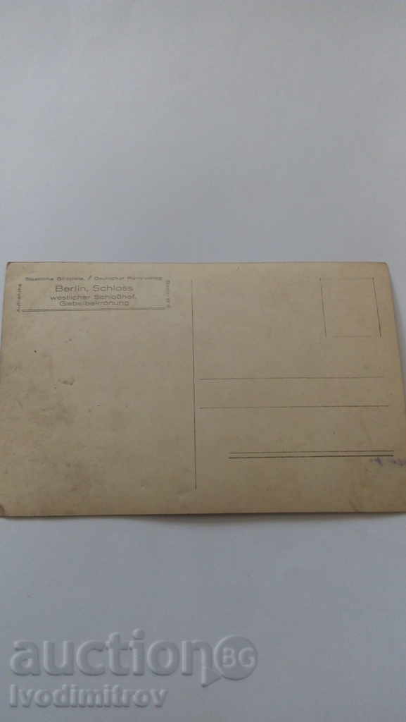 Postcard Berlin Schloss Westlicher Schlishof with price 0.65 BGN | € 0.33 Postcard Berlin Schloss Westlicher Schlishof with price 0.65 BGN | € 0.33