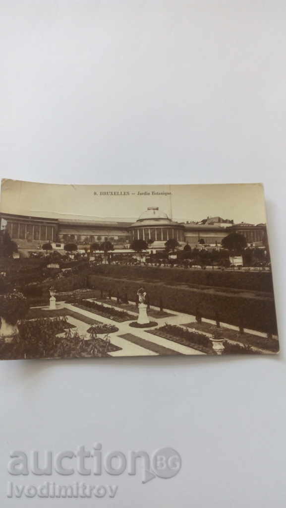 Пощенска картичка Bruxelles Jardin Botanique