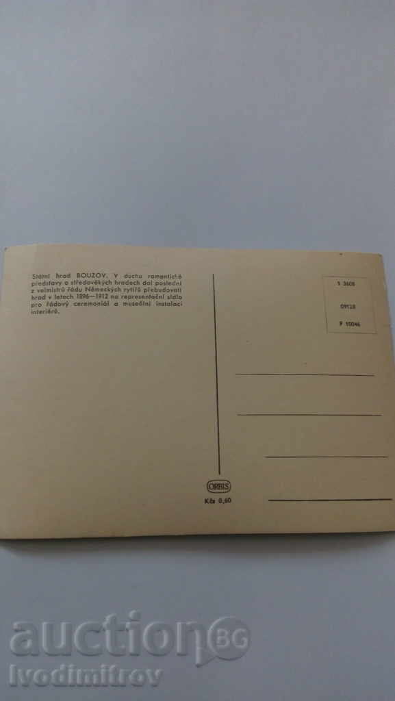 Postcard Státní hrad Bouzov with price 0.65 BGN | € 0.33 Postcard Státní hrad Bouzov with price 0.65 BGN | € 0.33