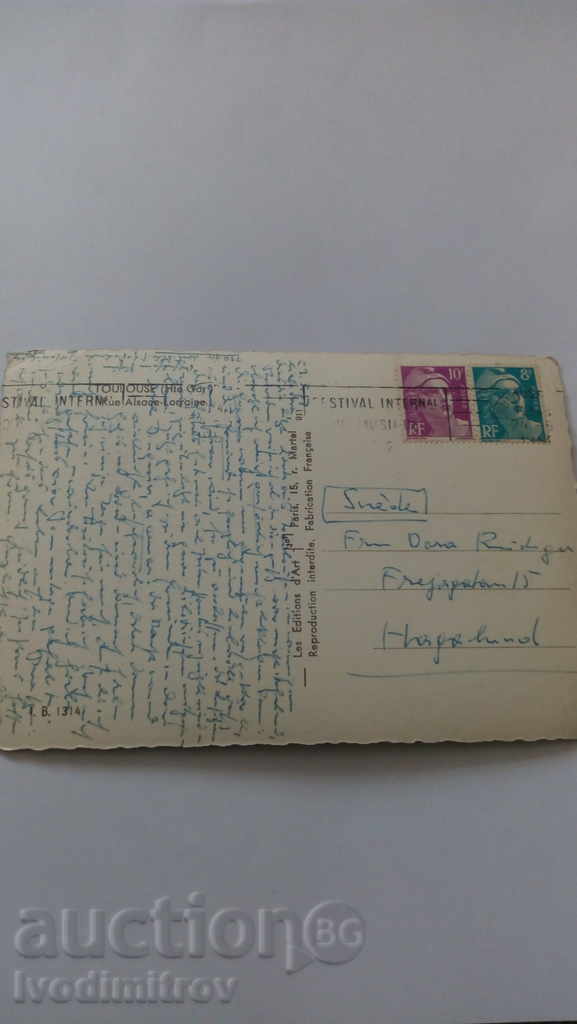 Postcard Toulouse Rue Alsace-Lorraine 1957 with price 0.65 BGN | € 0.33 Postcard Toulouse Rue Alsace-Lorraine 1957 with price 0.65 BGN | € 0.33