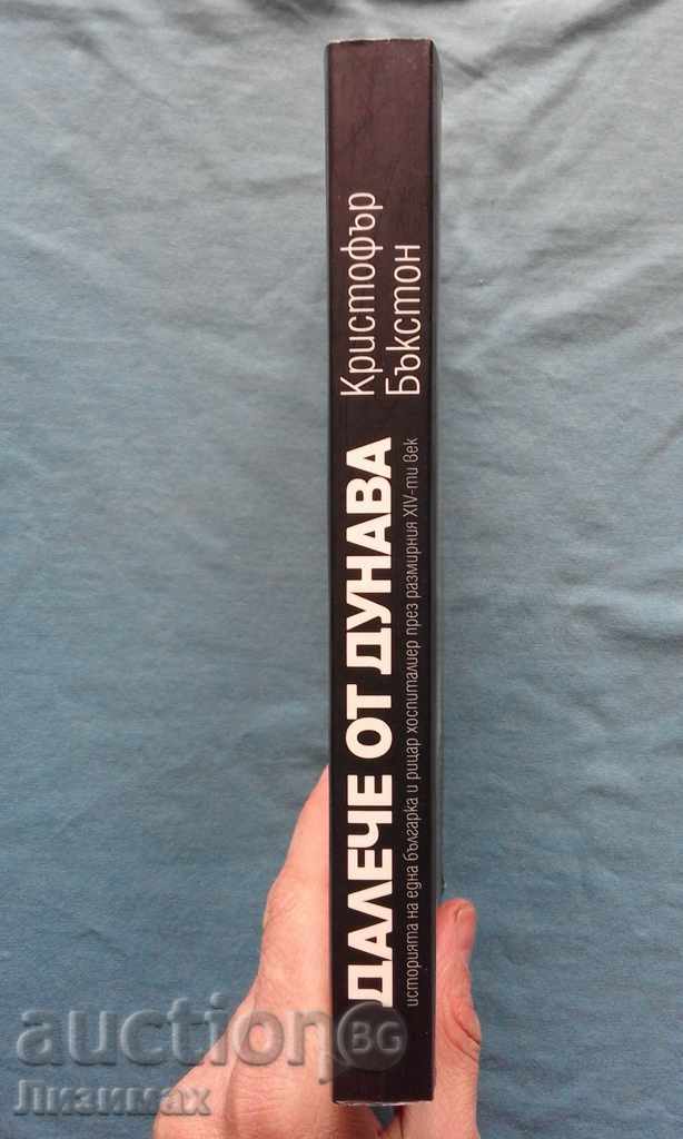 PROMOTION! - Far from the Danube - Christopher Buxton with price 5.00 BGN | € 2.56 PROMOTION! - Far from the Danube - Christopher Buxton with price 5.00 BGN | € 2.56