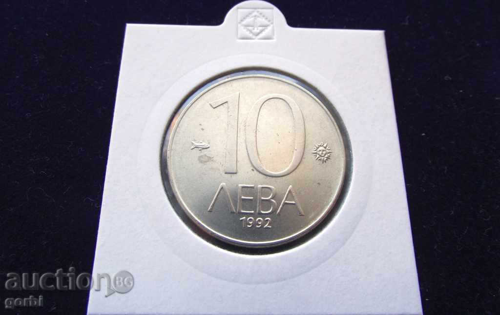 10 leva 1992. Excellent collection coin! with price 1.50 BGN | € 0.77 10 leva 1992. Excellent collection coin! with price 1.50 BGN | € 0.77