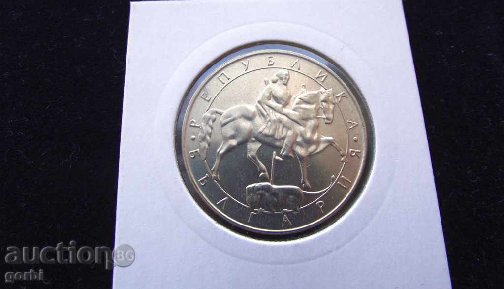 Delivery of 10 leva 1992. Excellent collection coin! Delivery of 10 leva 1992. Excellent collection coin!