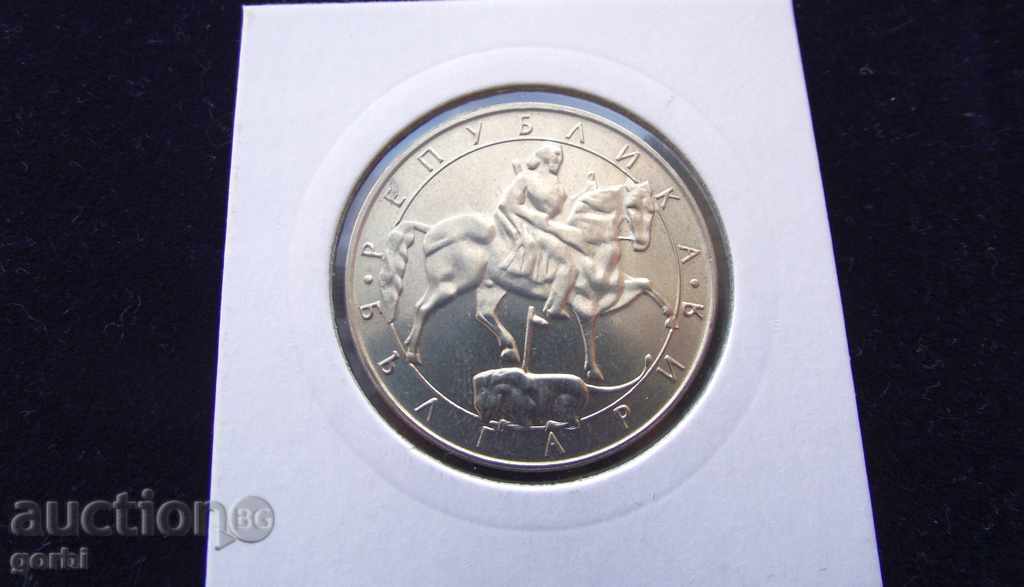 10 leva 1992. Excellent collection coin! - 5 10 leva 1992. Excellent collection coin! - 5