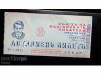 bilet de loterie în 1938
