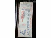 bilet de loterie 1938 nu a verificat GS utilizat cupon R R