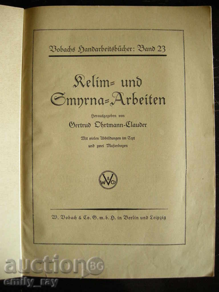 Auction  Handbook / Handbook - Handmade knitting, embroidery