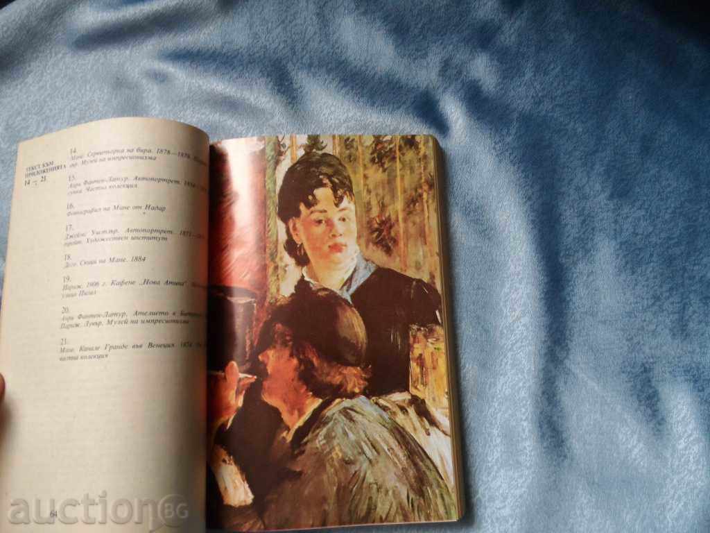 SPOMENI NA EDIN TARGOVEC NA KARTINI - AMBROAZ VOLAR - 5