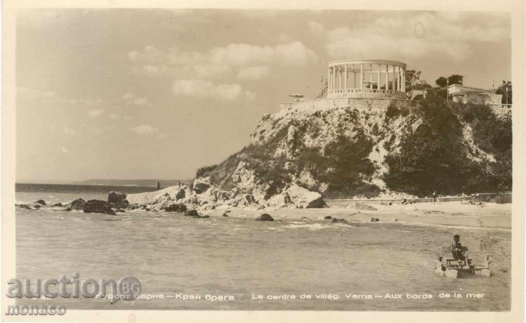 Стара пощенска картичка - лет.Варна, пергола край брега