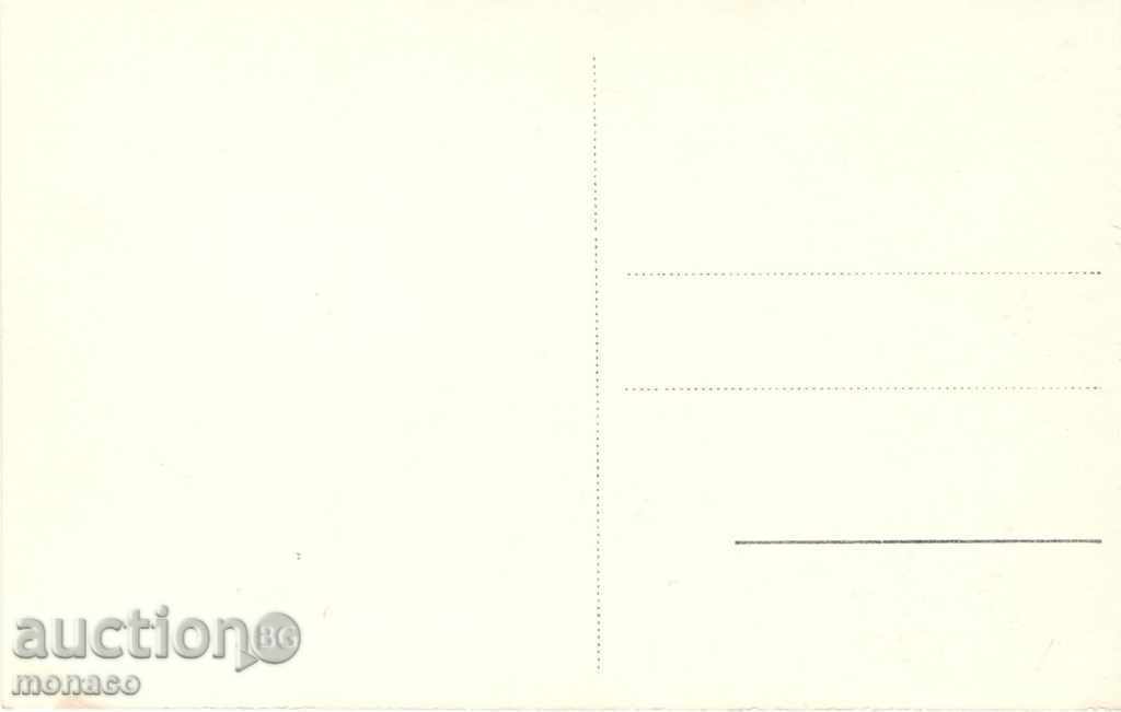 Old postcard - Varna, the stairs to the bathrooms with price 3.70 BGN | € 1.89 Old postcard - Varna, the stairs to the bathrooms with price 3.70 BGN | € 1.89