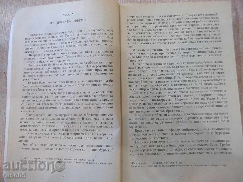 Auction  Book "The Headless Horseman - Main Reed" - 552 pages