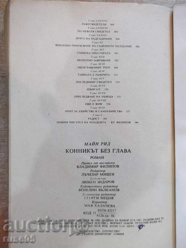 Book "The Headless Horseman - Main Reed" - 552 pages - 6