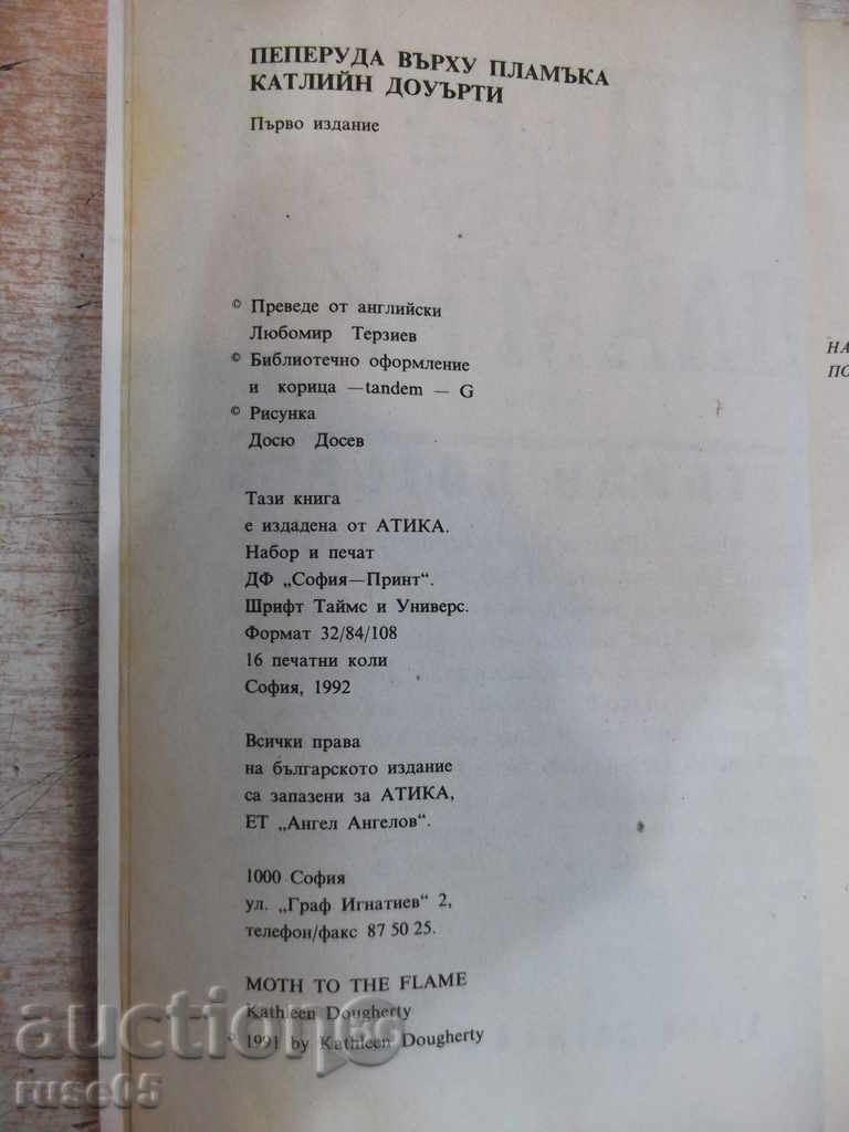Auction Book "Butterfly on the Flame - Kathleen Dougery" - 256 pages Auction Book "Butterfly on the Flame - Kathleen Dougery" - 256 pages