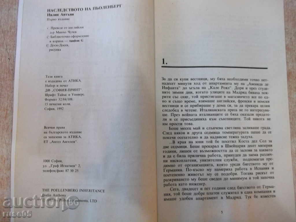 Auction The Book "Pöllenberg Heritage - Ivlin Anthony" - 240 pages Auction The Book "Pöllenberg Heritage - Ivlin Anthony" - 240 pages
