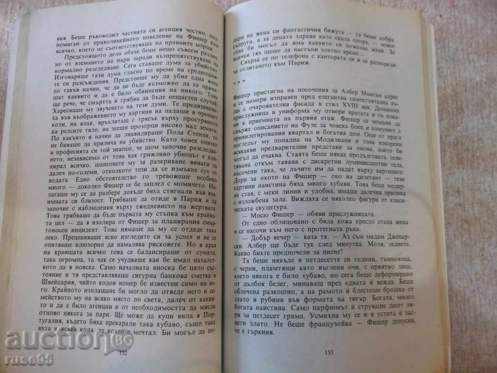 Delivery of The Book "Pöllenberg Heritage - Ivlin Anthony" - 240 pages Delivery of The Book "Pöllenberg Heritage - Ivlin Anthony" - 240 pages