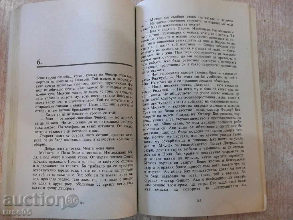The Book "Pöllenberg Heritage - Ivlin Anthony" - 240 pages - 5 The Book "Pöllenberg Heritage - Ivlin Anthony" - 240 pages - 5