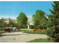 Стара пощенска картичка - Димитровград, Комсомолска градина