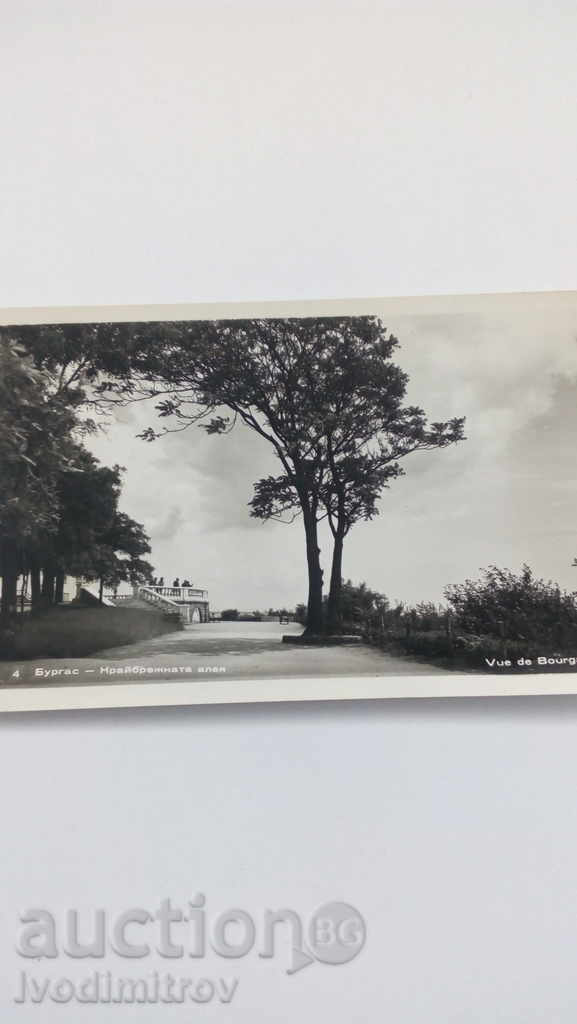 Καρτ ποστάλ Μπουργκάς Promenade