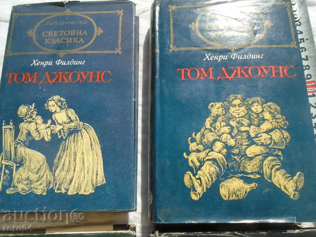 OLD BOOKS - EXCELLENT STATE - 4 FIGURES with price 8.99 BGN | € 4.60