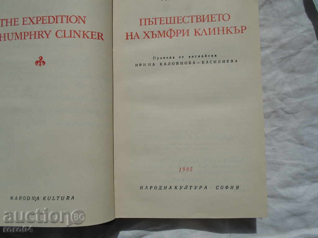 OLD BOOKS - EXCELLENT STATE - 4 FIGURES - 5