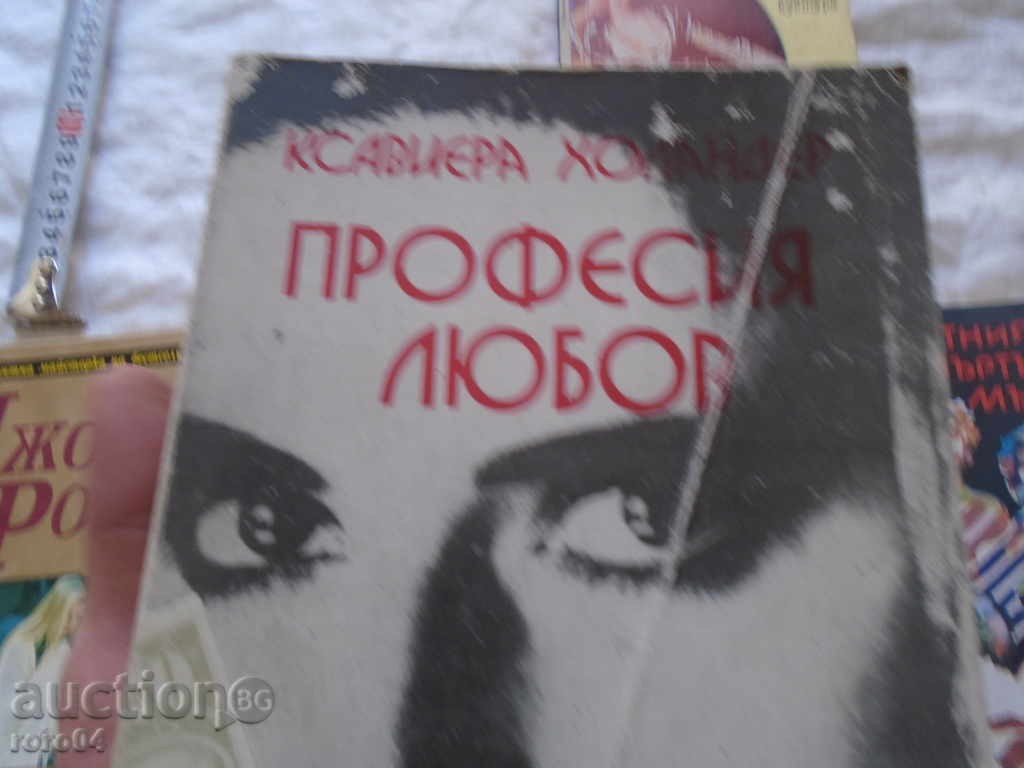 OLD LOVE / ROMANTIC BOOKS - 5 FILES with price 8.99 BGN | € 4.60 OLD LOVE / ROMANTIC BOOKS - 5 FILES with price 8.99 BGN | € 4.60