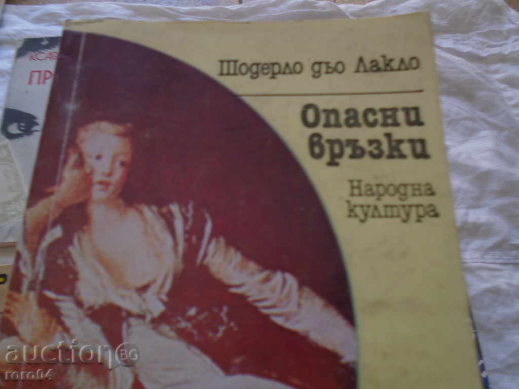 Auction OLD LOVE / ROMANTIC BOOKS - 5 FILES Auction OLD LOVE / ROMANTIC BOOKS - 5 FILES