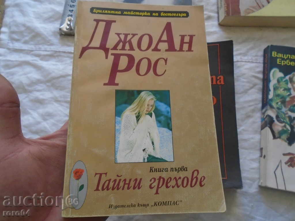 Delivery of OLD LOVE / ROMANTIC BOOKS - 5 FILES Delivery of OLD LOVE / ROMANTIC BOOKS - 5 FILES