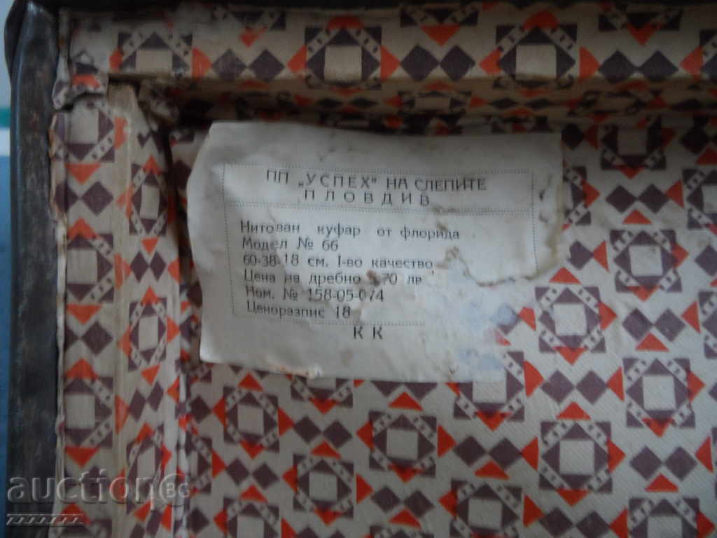 Auction an old suitcase Auction an old suitcase