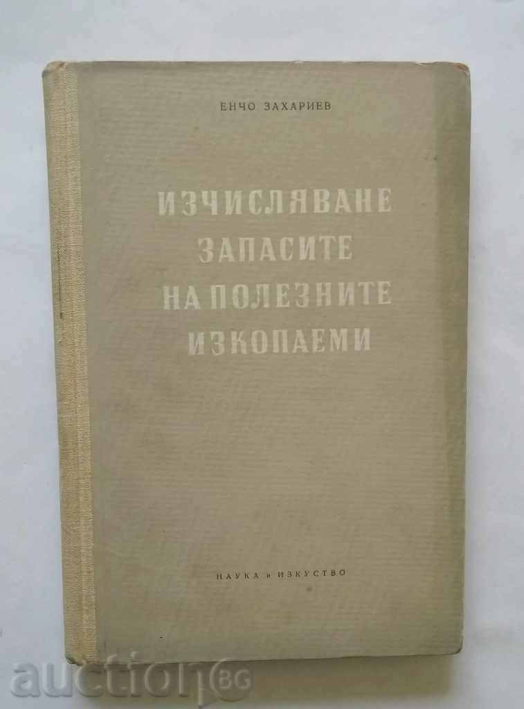 Calculation of the reserves of the mineral resources - Encho Zahariev