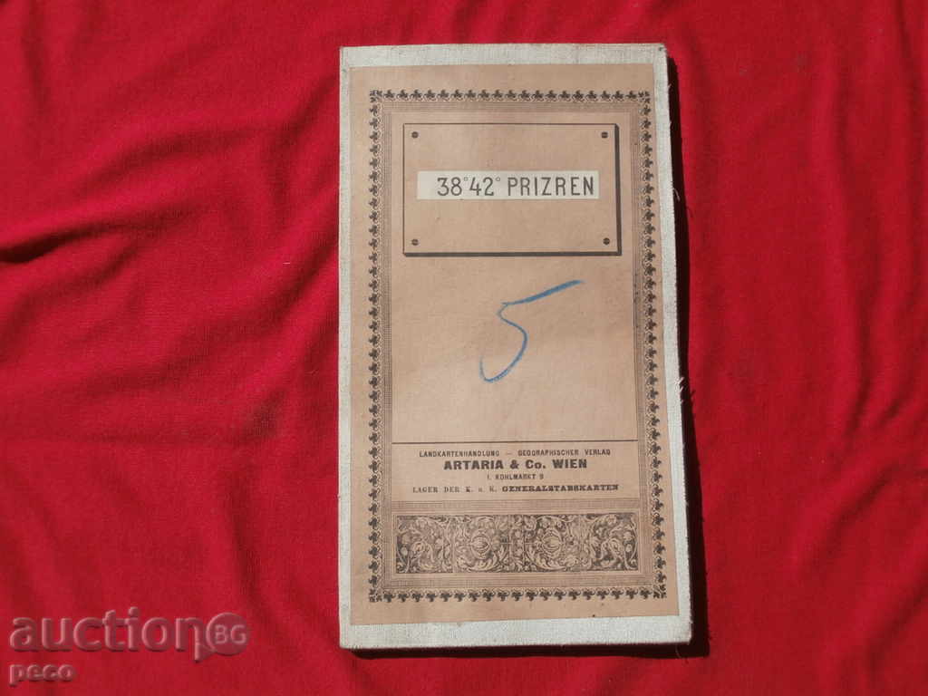 Μια άθλια παλιά κάρτα στο ύφασμα με τιμή 20.00 BGN | € 10.23