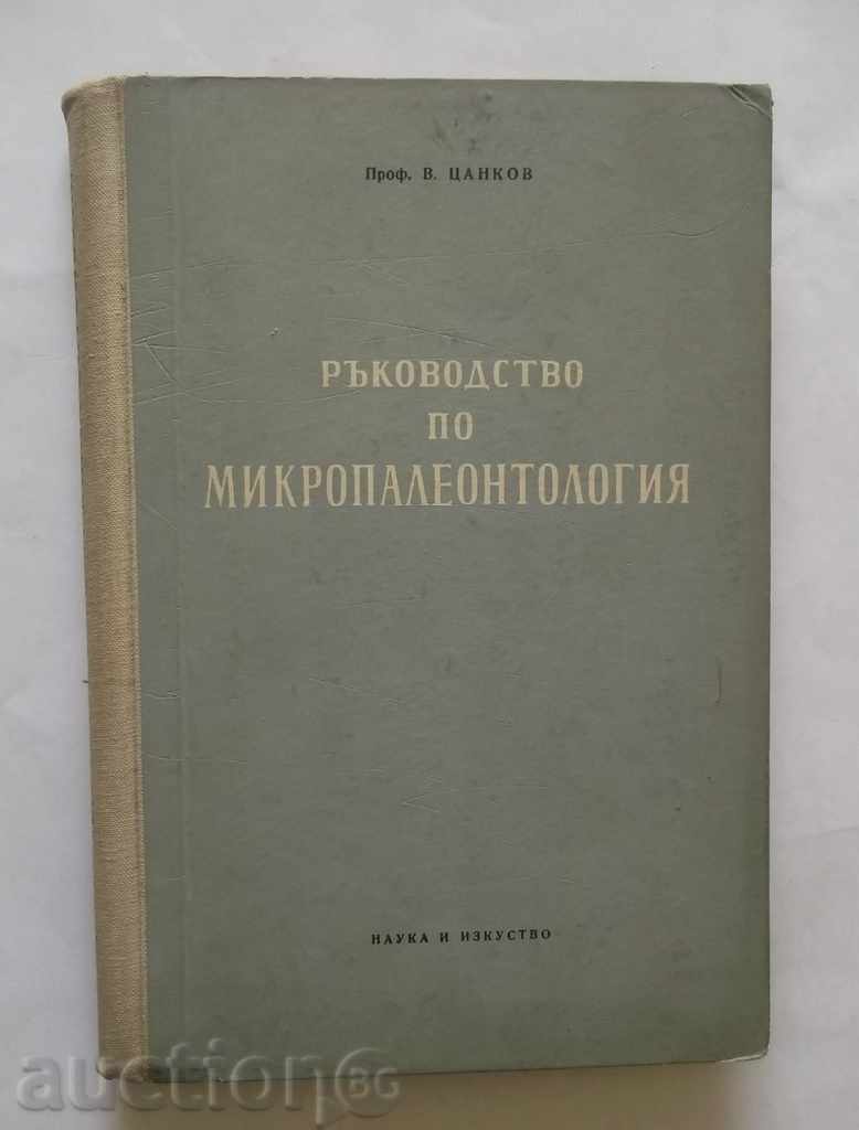Ръководство по микропалеонтология - В. Цанков 1955